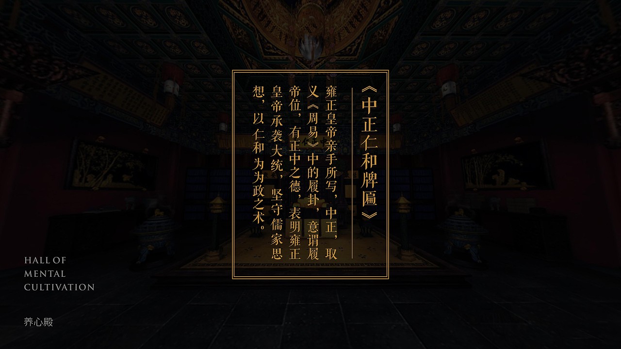 三希堂提案作品（图ZNTQxNzc2MDA=） - 品牌 - 站酷设计师nippppp原创素材 - 站酷ZCOOL