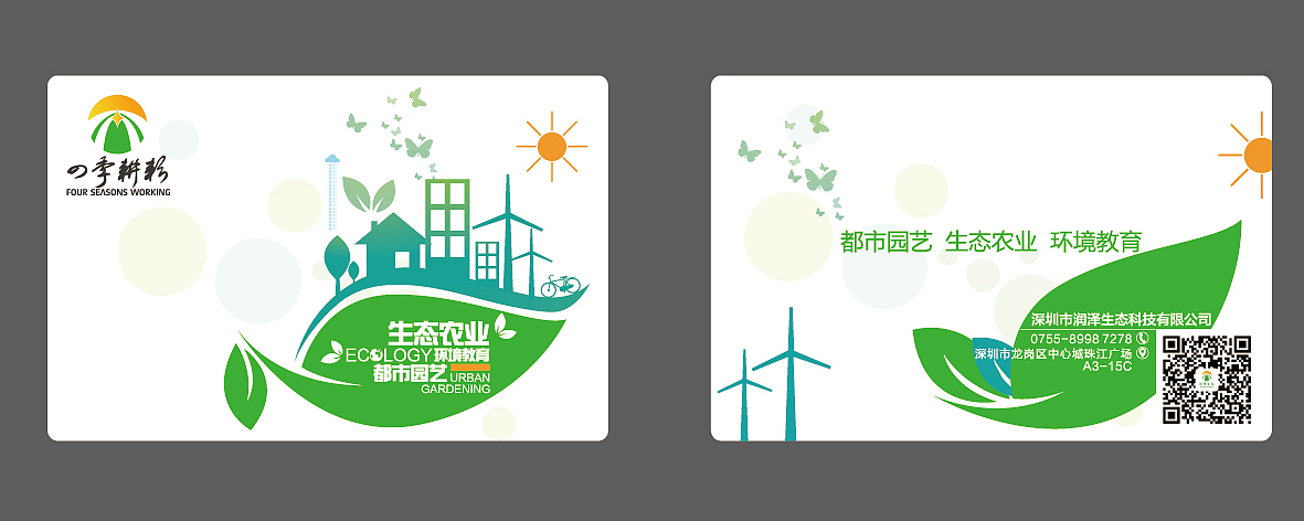 U盘卡（图ZNjE3Mzg2Njg=） - 宣传物料 - 站酷设计师周凌豪88原创素材 - 站酷ZCOOL