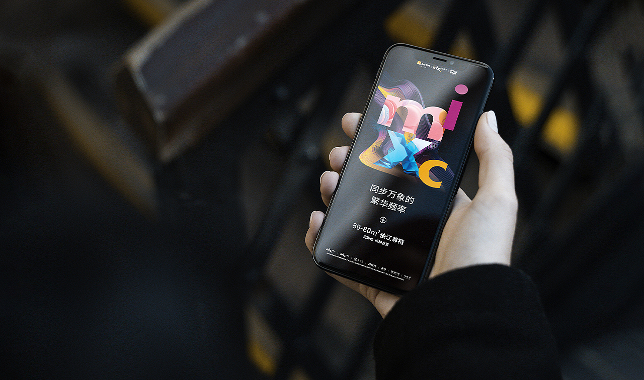 万象城 · 润天地