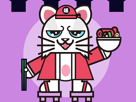 喵夜食堂/汪夜食堂IP形象（个人主页-ZNDg1NDQyNjg=） - 商业插画 - 站酷设计师Z04209918原创素材 - 站酷ZCOOL