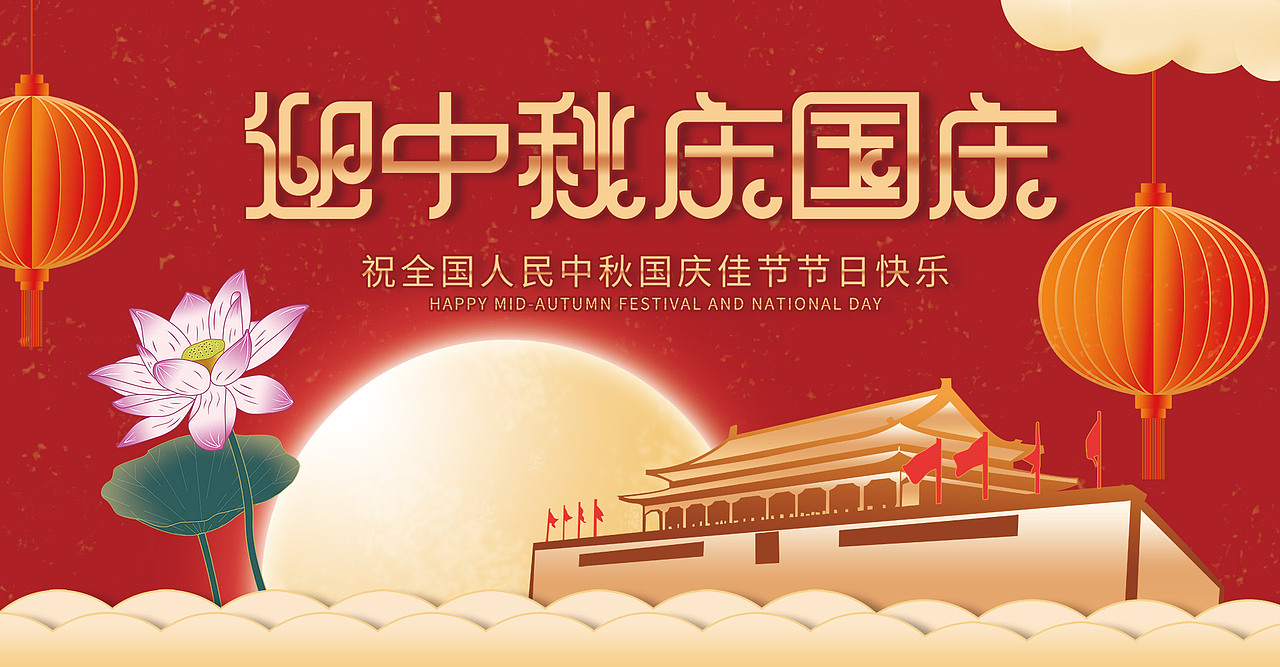 banner（图ZMjQ5MTg1NTA4） - 其他平面 - 站酷设计师魅灵雪儿原创素材 - 站酷ZCOOL