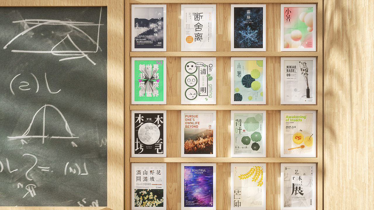 《青春》C4D动画渲染/C4D创意海报设计（图ZMjcyMzQ3OTYw） - 动画/影视 - 站酷设计师净NET原创素材 - 站酷ZCOOL