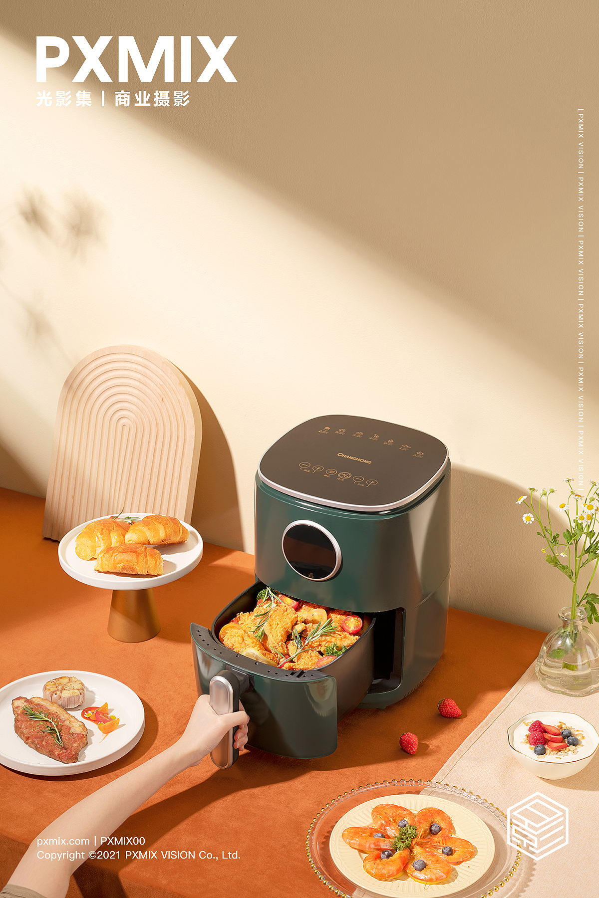 小家电摄影丨长虹空气炸锅 × 光影集 PXMIX