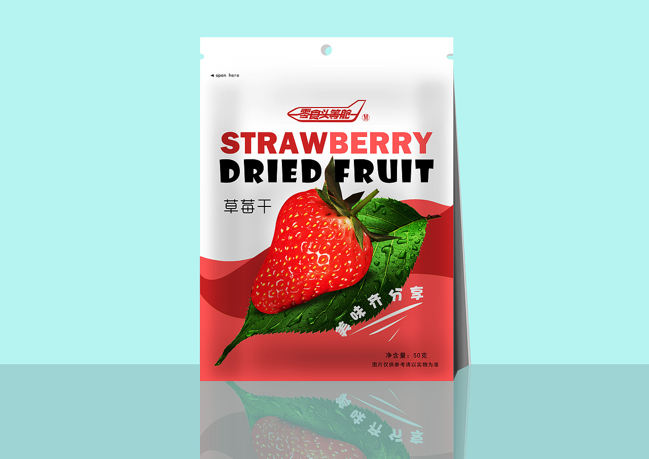 果蔬零食包装设计