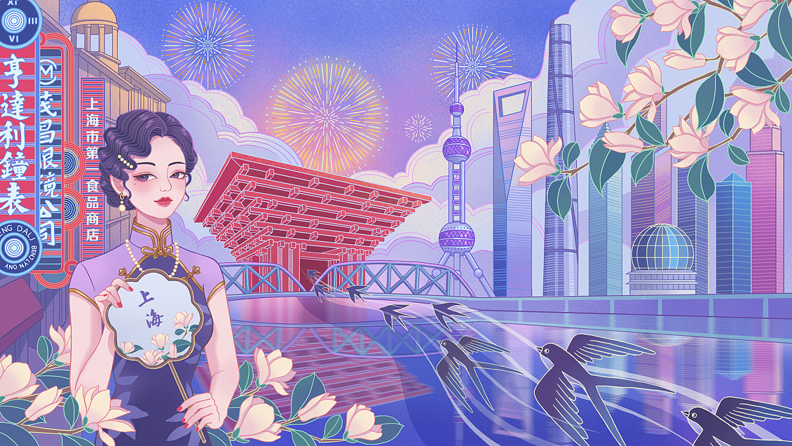 国潮城市插画（图ZMjM3OTczMTg4） - 商业插画 - 站酷设计师小张今天要开心吖原创素材 - 站酷ZCOOL