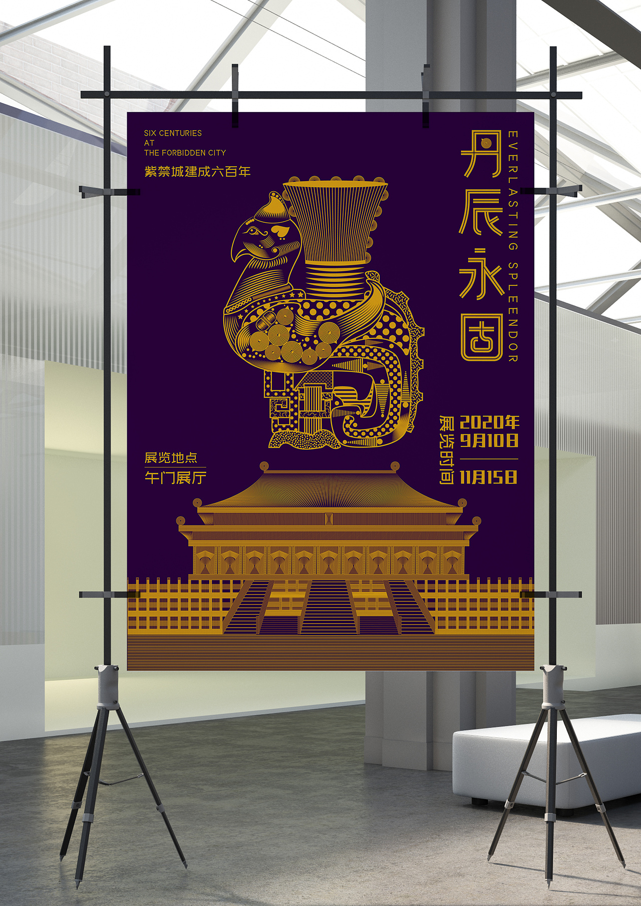 紫禁城文物运用点线面手法,紫禁城故宫运用线的重复借以紫禁城的雄伟