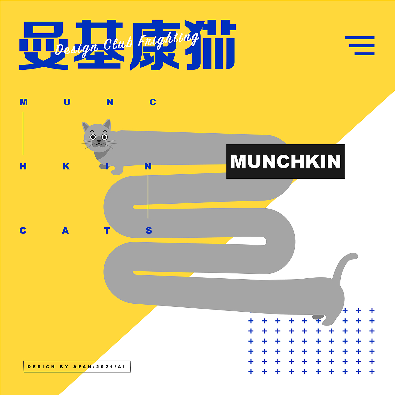 日常練習(xí)x AI插畫練習(xí)（圖ZMjQ3NjExNDAw） - 其他UI - 站酷設(shè)計師Afannn原創(chuàng)素材 - 站酷ZCOOL