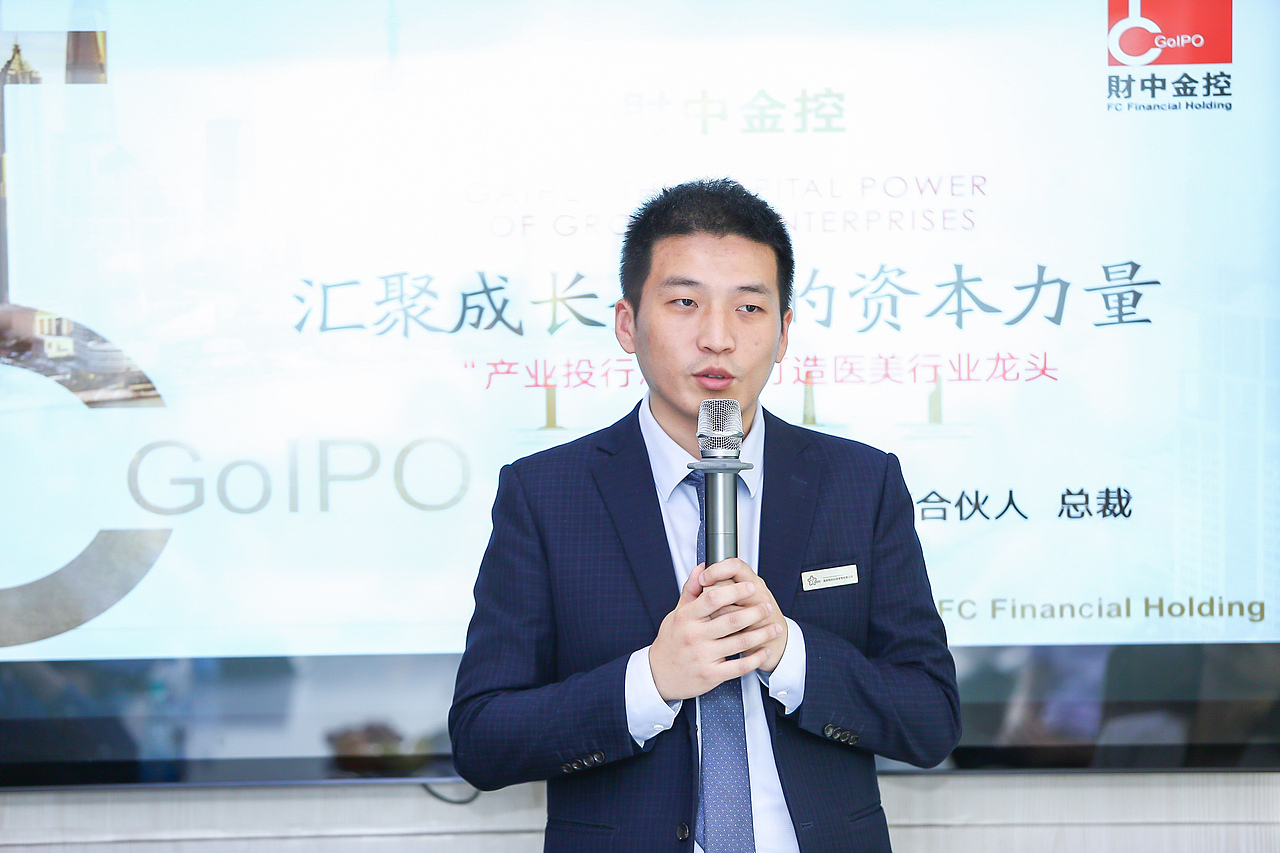 私董汇总裁王敏逸星医联开业现场分享商业模式（图ZMjU1NTIzOTc2） - IP形象 - 站酷设计师私董汇原创素材 - 站酷ZCOOL