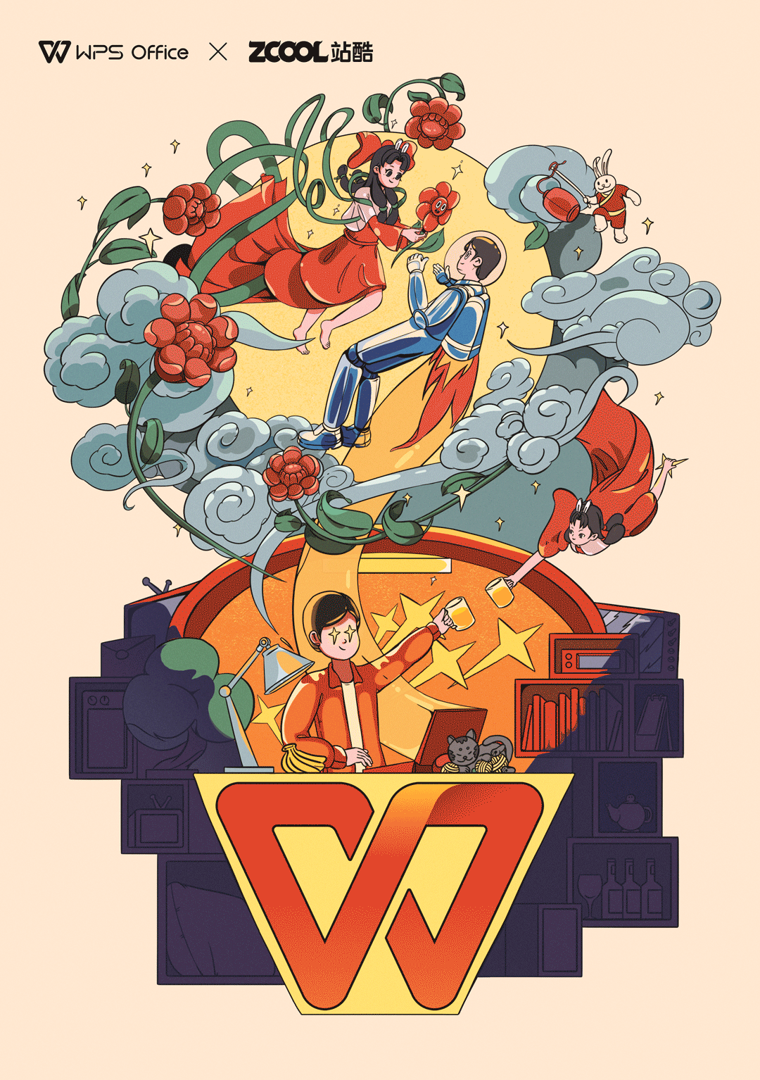 WPS 创作之美 美在想象（图ZMjY5MDU0NTc2） - 图案 - 站酷设计师雷健27原创素材 - 站酷ZCOOL