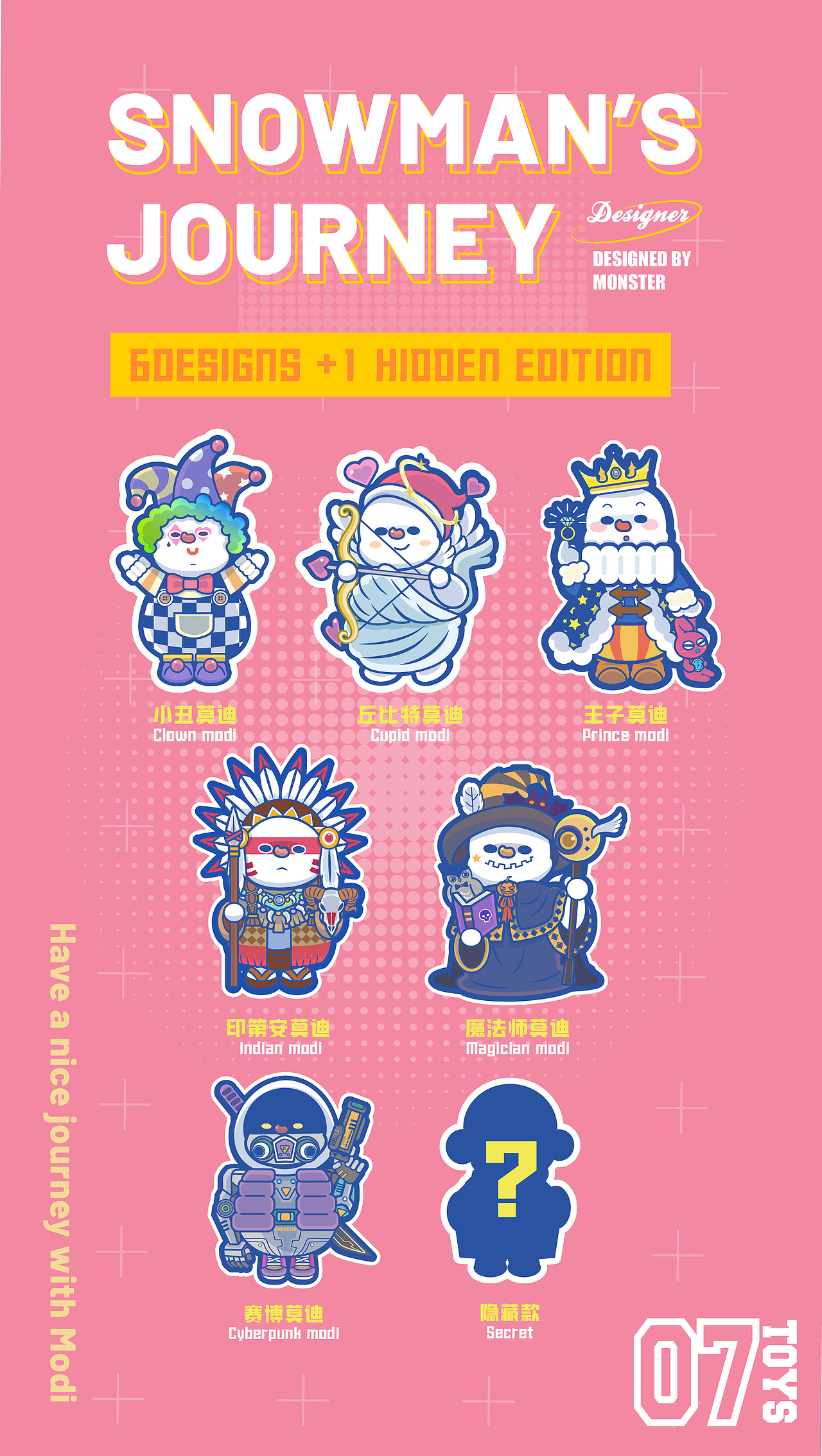 盲盒包裝插畫-小雪人莫迪漂流記（圖ZMjgwMTk5NzI4） - 商業(yè)插畫 - 站酷設(shè)計(jì)師KIRA_GPT原創(chuàng)素材 - 站酷ZCOOL