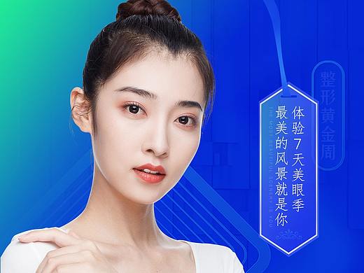 活動(dòng)長(zhǎng)圖（個(gè)人主頁(yè)-ZNTU1Mjg0MjA=） - 海報(bào) - 站酷設(shè)計(jì)師suyee5原創(chuàng)素材 - 站酷ZCOOL