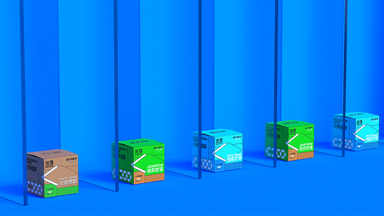 浅寻 - 冷萃咖啡 | 反应.studio