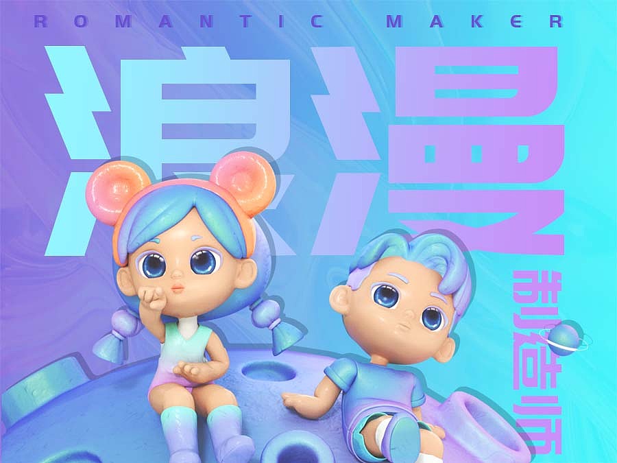 快手直播礼物设计