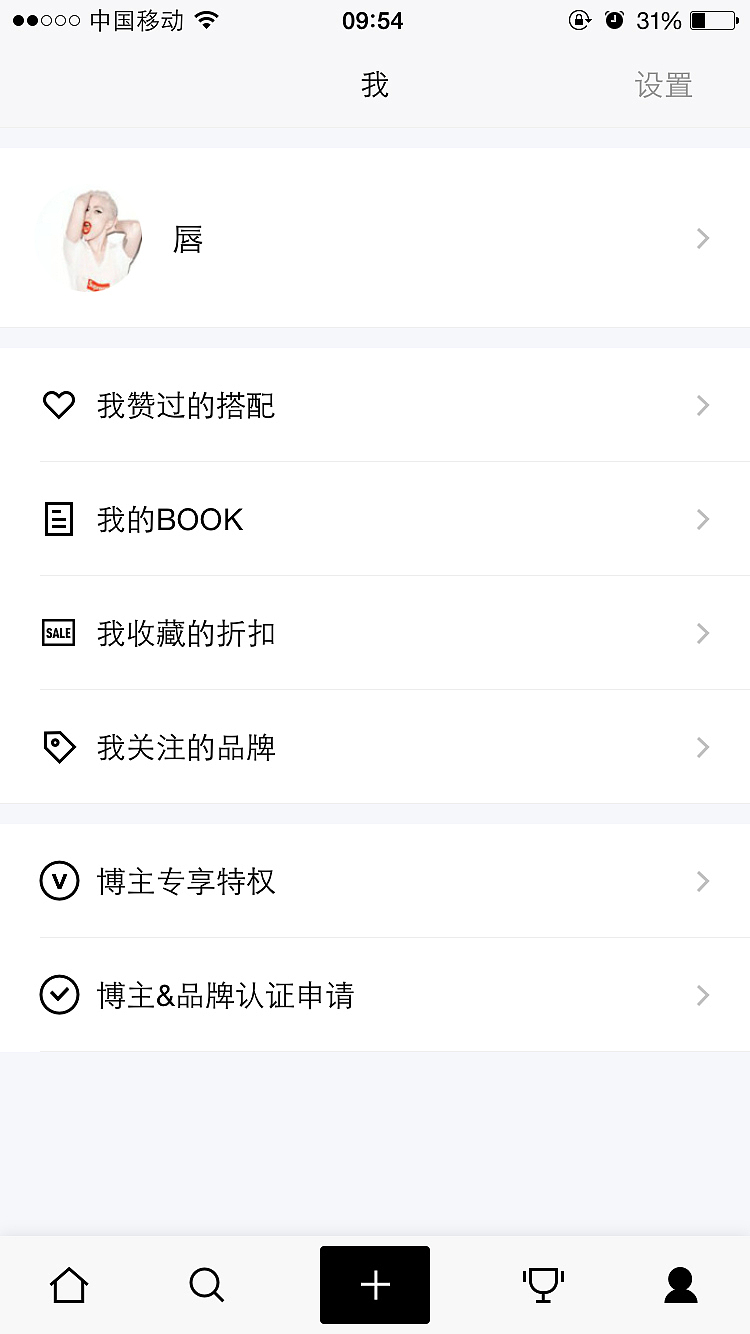 博主大佬 APP界面（图ZMTI0MDI4ODg4） - APP界面 - 站酷设计师宝宝呀嘿原创素材 - 站酷ZCOOL