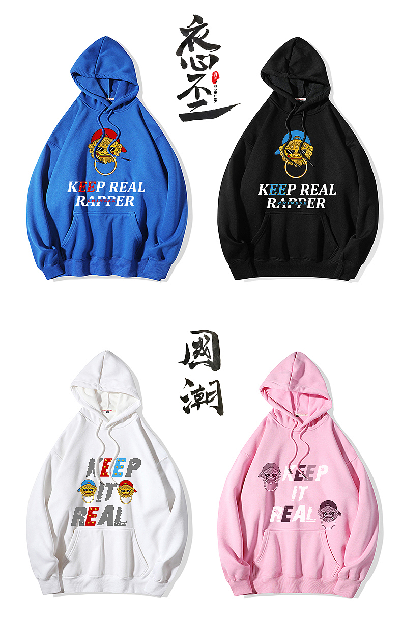 国潮原创设计logo潮流插画紫禁城门环嘻哈张震岳T恤（图ZMTg1NTE5NzI4） - 创作习作 - 站酷设计师衣心不二原创素材 - 站酷ZCOOL