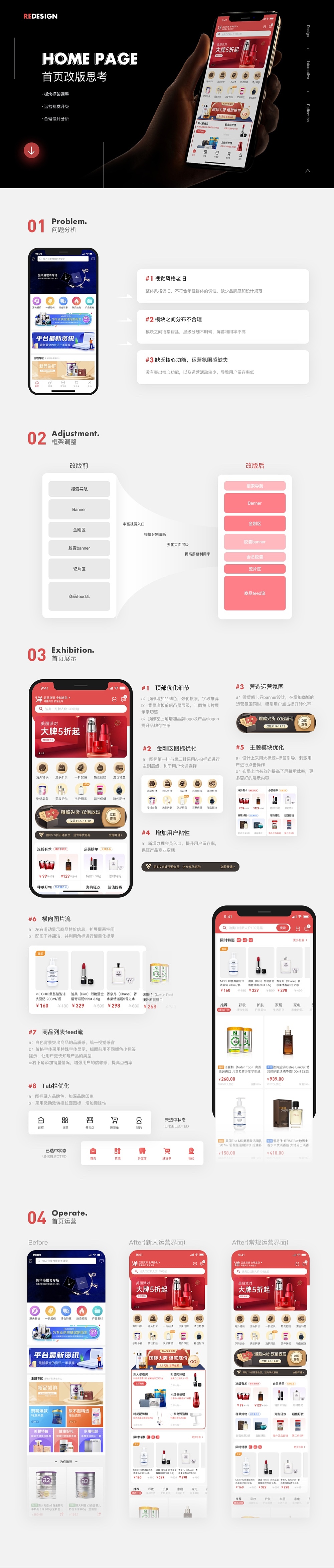 UIUE设计作品精选 | 黑马家族 ⑤（图ZMjM3NzU4ODEy） - APP界面 - 站酷设计师黑马青年原创素材 - 站酷ZCOOL