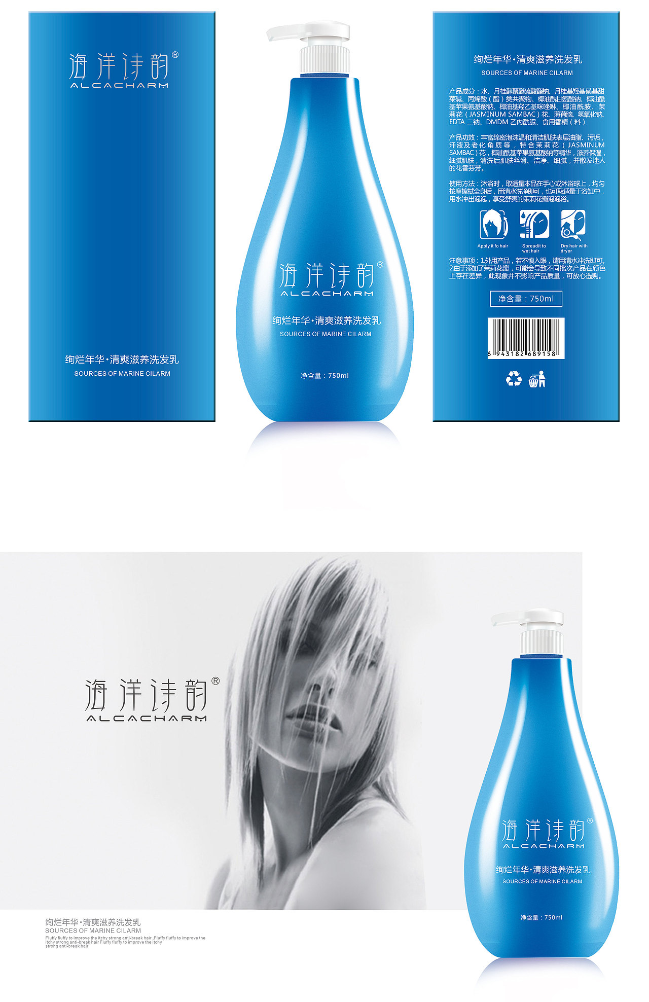 海洋诗韵设计提案（图ZMjQxMjY4NDM2） - 海报 - 站酷设计师海盐味的日落原创素材 - 站酷ZCOOL