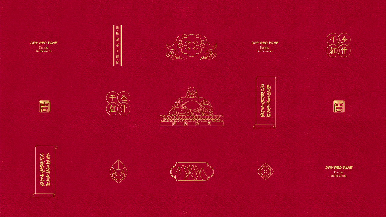 云南弥勒滇中红酒，不止民族风（图ZMjQxNjEyODQ0） - 包装 - 站酷设计师CHICH_Ryo原创素材 - 站酷ZCOOL