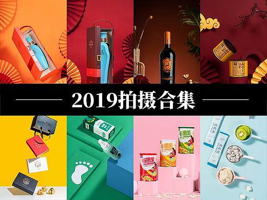 2019年拍摄作品合集