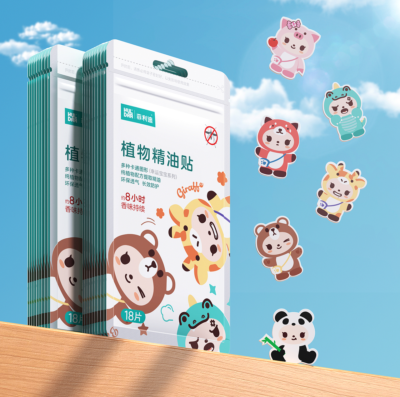 March & April Rendering（图ZMjUxNjQ1MTk2） - 产品 - 站酷设计师挥着翅膀的小鱼原创素材 - 站酷ZCOOL