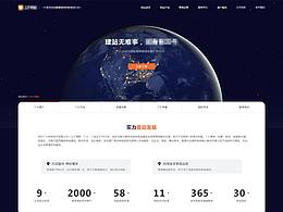 官方網(wǎng)站改版