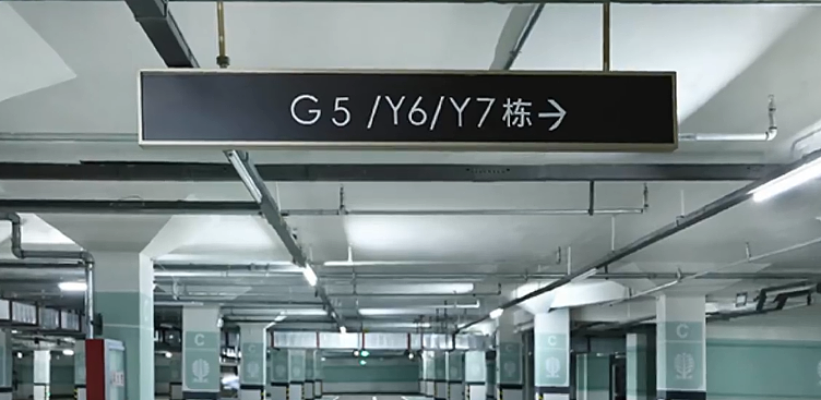 近期收藏标识牌案例设计标识牌产品分享