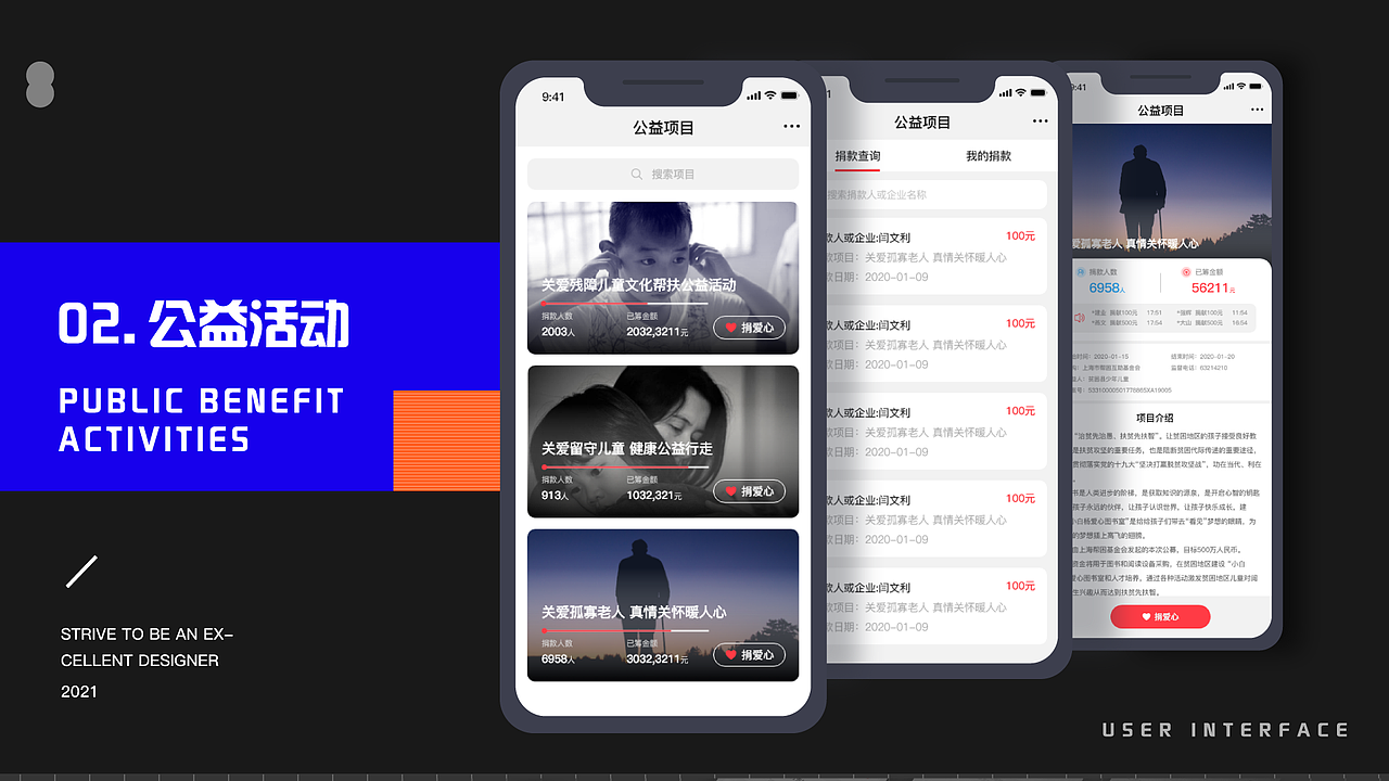 作品集整理归纳（图ZMjg1OTM4NzE2） - APP界面 - 站酷设计师我是设计师凡小子原创素材 - 站酷ZCOOL