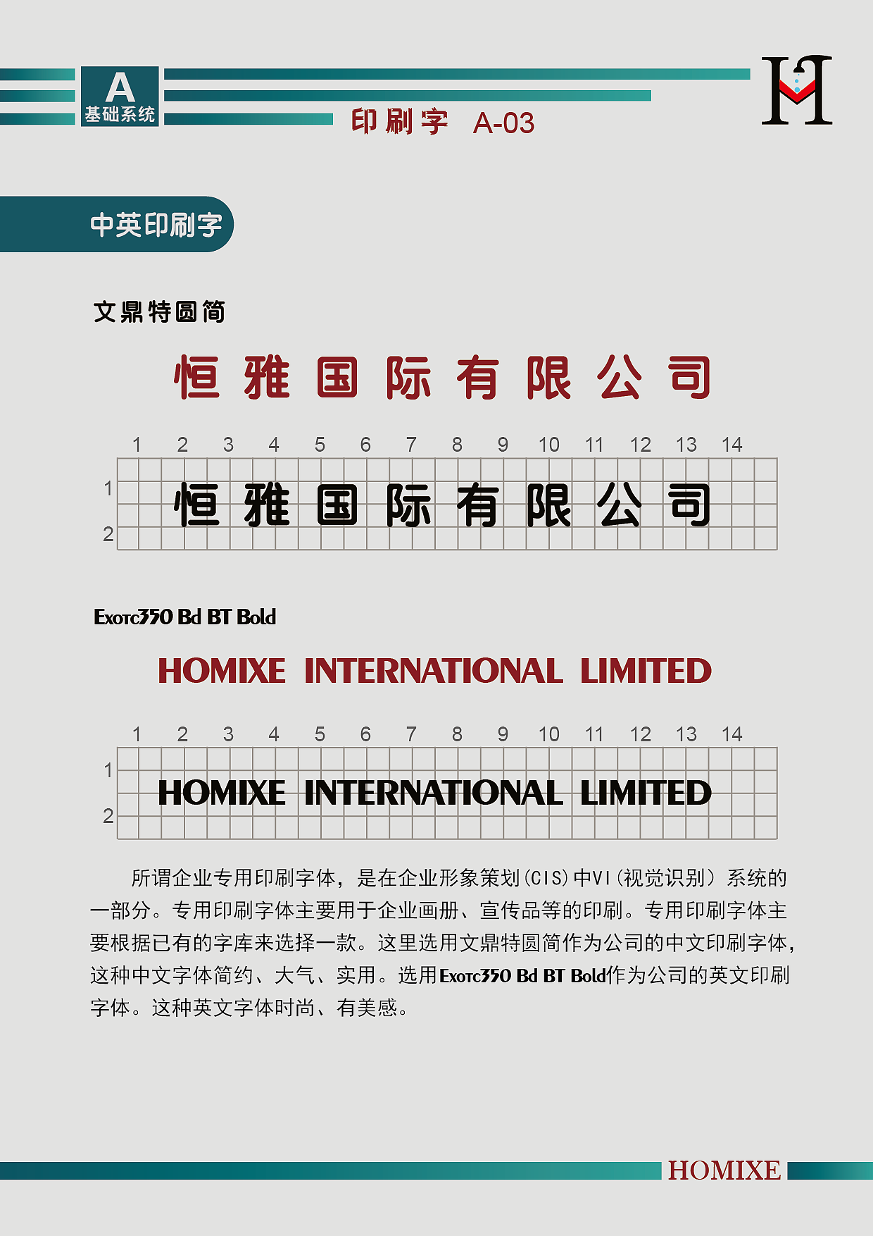 VI设计（图ZMjc1ODQ1NDA=） - 品牌 - 站酷设计师lan海曦月原创素材 - 站酷ZCOOL