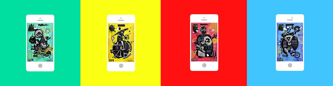 海报设计(乐活)