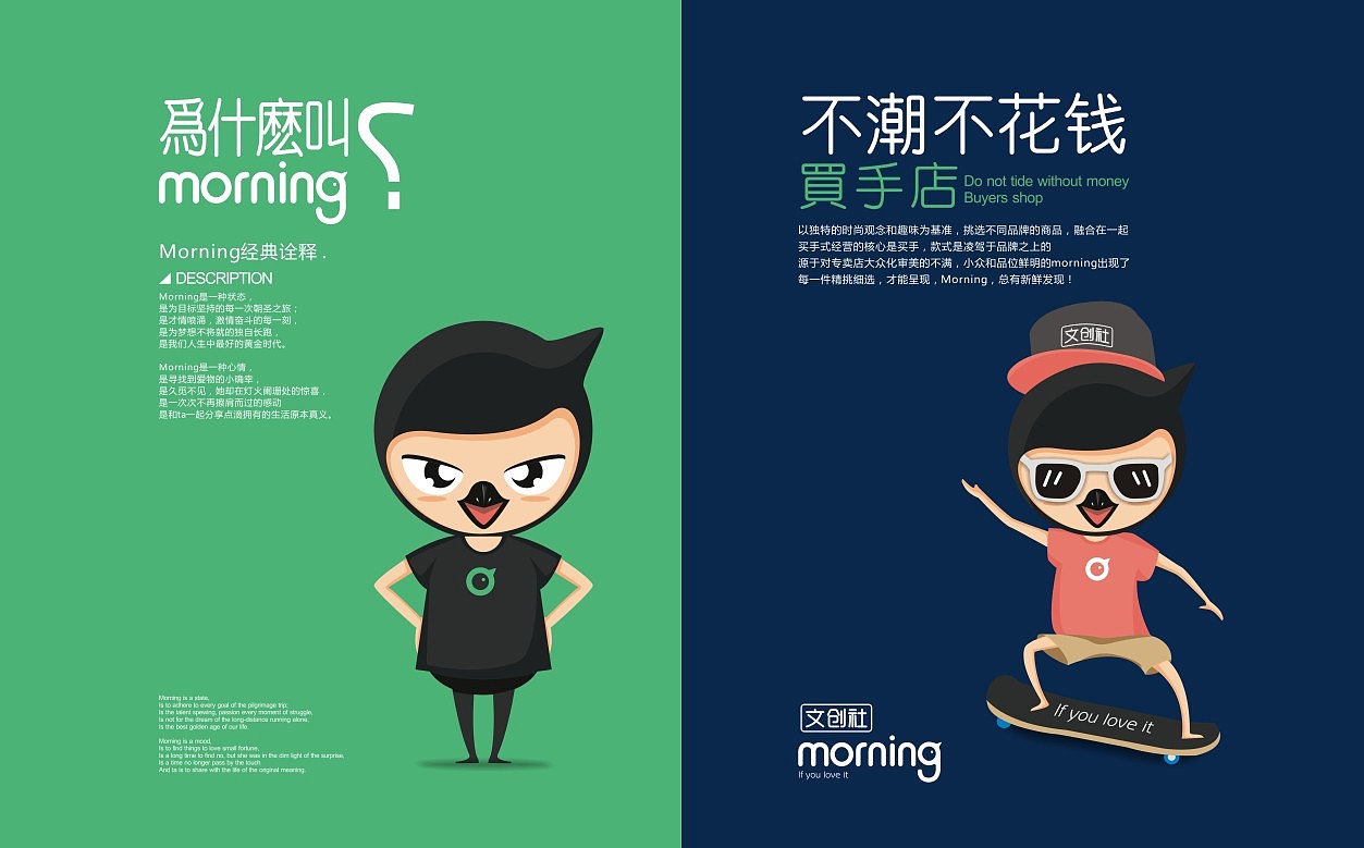 VI文具社视觉 - 阿七设计（图ZOTI5NDAyMDA=） - 品牌 - 站酷设计师阿七设计原创素材 - 站酷ZCOOL