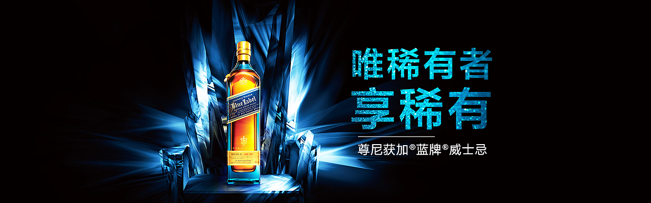 洋酒第一弹（图ZMTA5MTQxNDMy） - 电商 - 站酷设计师罗小黑是只黑猫原创素材 - 站酷ZCOOL
