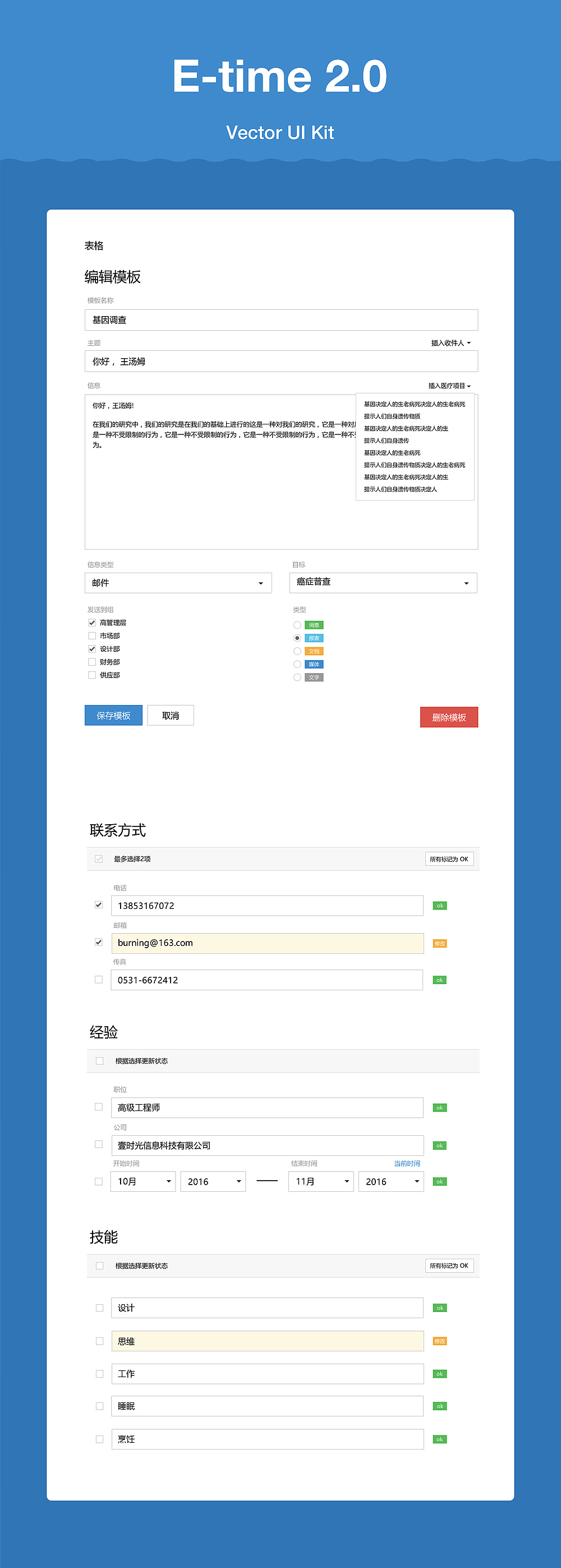 企业产品-云平台（图ZMTI2ODM0Njg4） - 门户网站 - 站酷设计师Lmyer原创素材 - 站酷ZCOOL