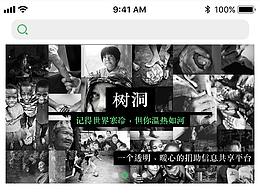 作品集