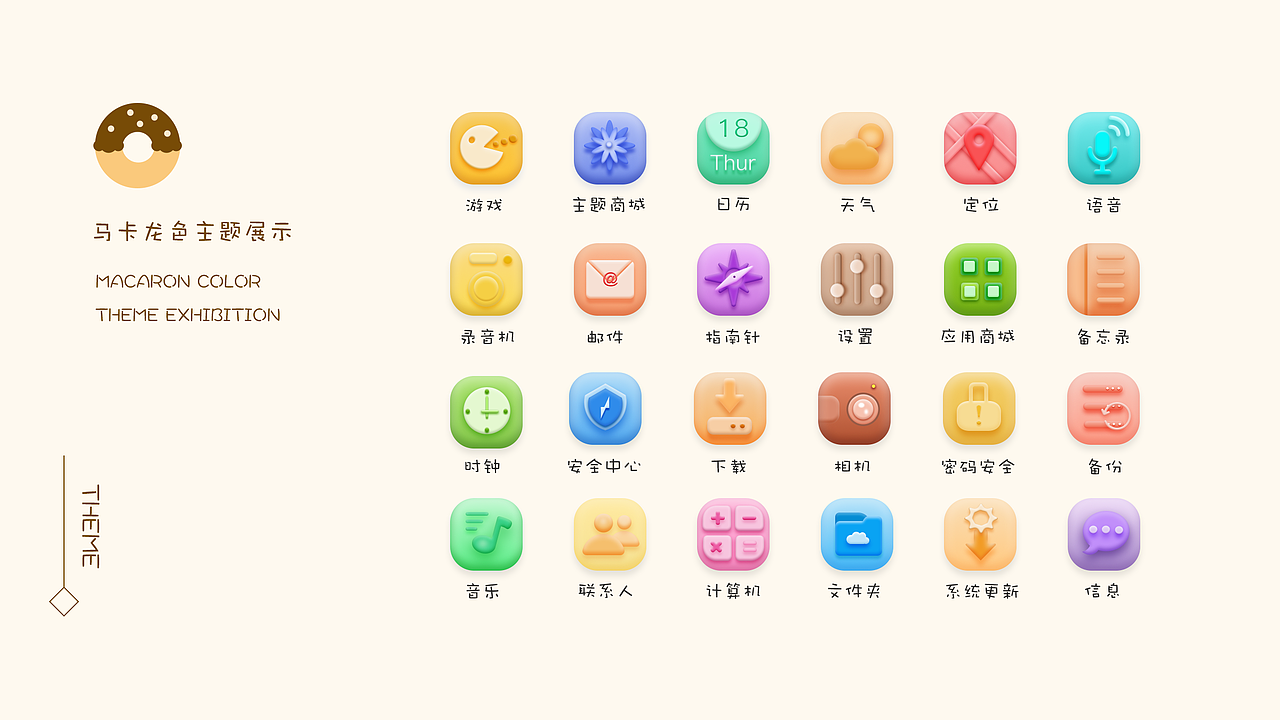 图标（图ZMTQ3NDMxODU2） - 图标 - 站酷设计师Lin时雨原创素材 - 站酷ZCOOL