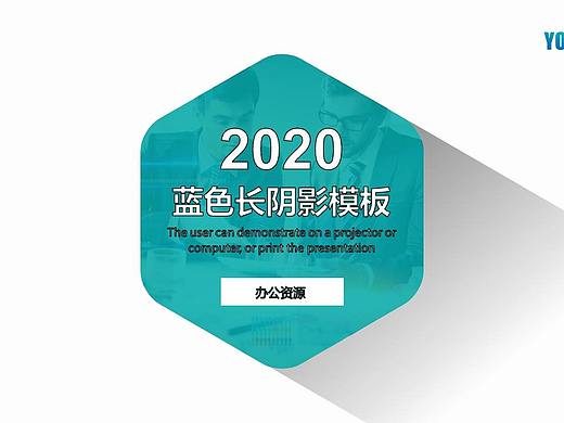 淡雅藍色商務轉(zhuǎn)正述職報告工作總結匯報PPT模板