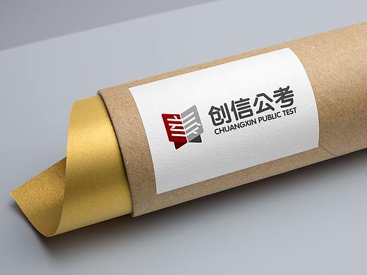 创信公考-CHUANGXIN PUBLIC TEST（个人主页-ZNDc5MDY1MjA=） - Logo - 站酷设计师视岸设计原创素材 - 站酷ZCOOL