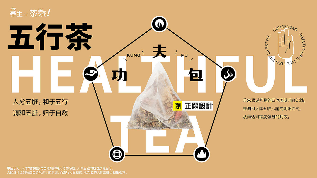 新品文化的茶包装设计，茶叶包装设计，茶饮包装设计（图ZMjkwNTUyNzUy） - 包装 - 站酷设计师深圳正解包装设计原创素材 - 站酷ZCOOL