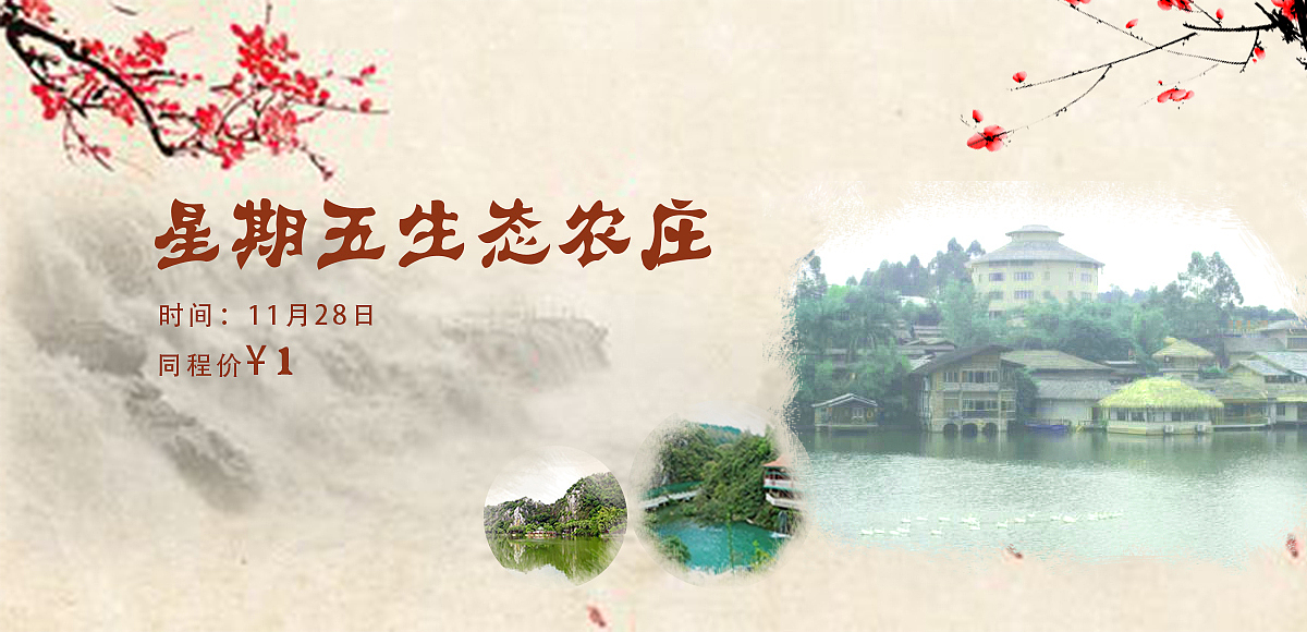 banner，海报（图ZMTA2MTY2Mjgw） - 运营设计 - 站酷设计师唯灵58原创素材 - 站酷ZCOOL