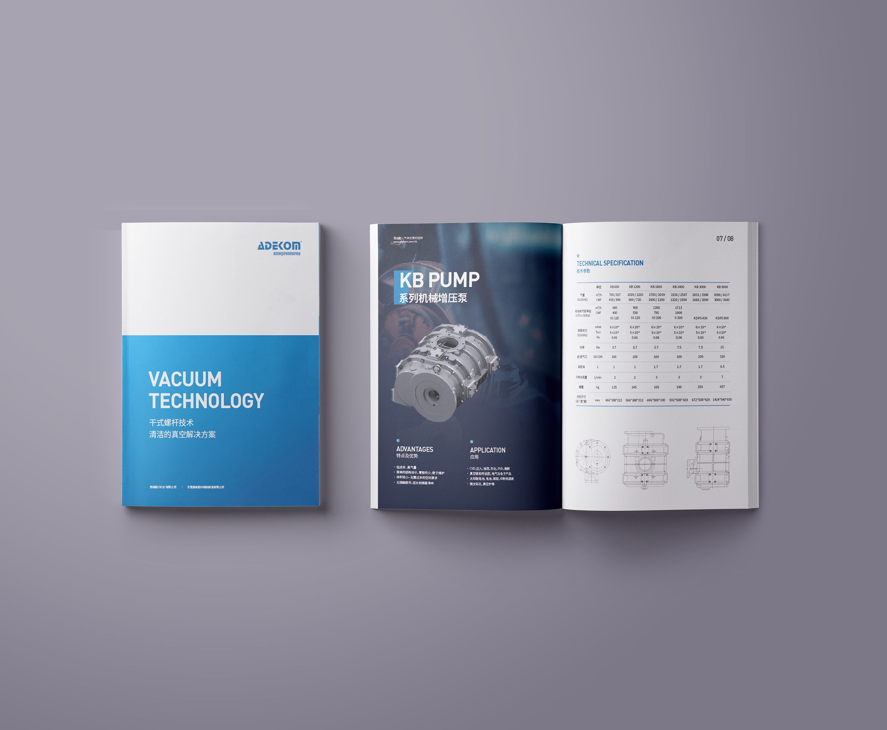 2018结尾 | 画册设计