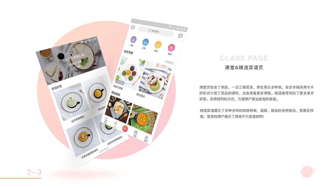 作品集（图ZMTYxMzI2Njg0） - APP界面 - 站酷设计师BonnenuItl原创素材 - 站酷ZCOOL