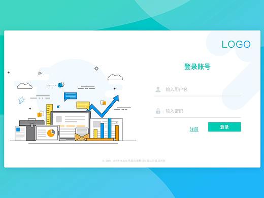 营销大数据后台