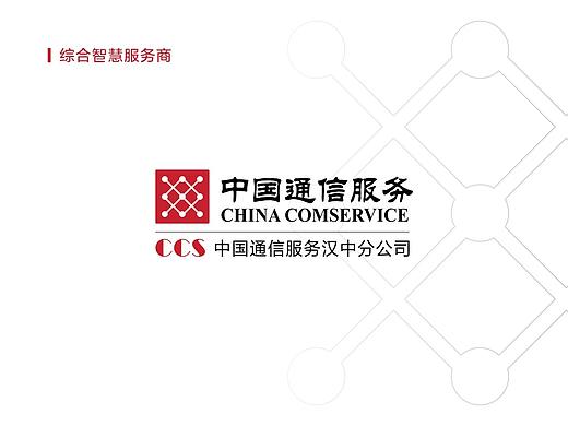 企业画册