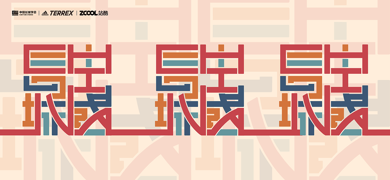 中国长城（图ZMjc0Njk3MDEy） - 图案 - 站酷设计师玉米杀手原创素材 - 站酷ZCOOL