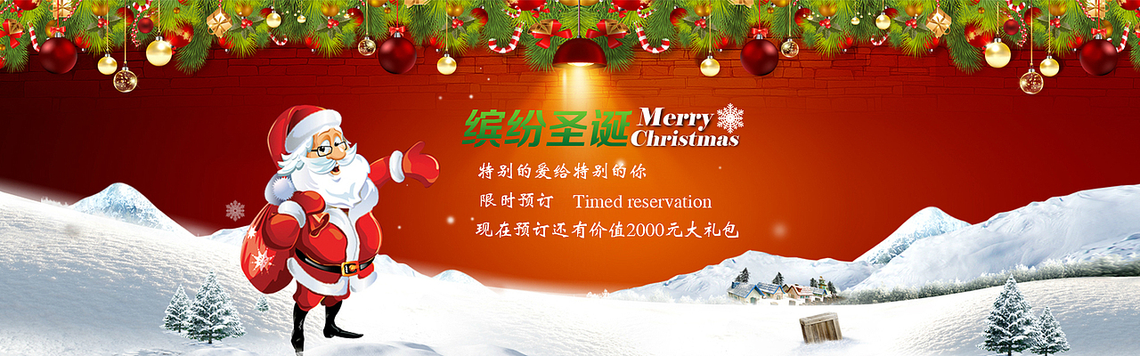 banner（图ZMTI2MjI2Mzgw） - 运营设计 - 站酷设计师迷了路的幸福原创素材 - 站酷ZCOOL