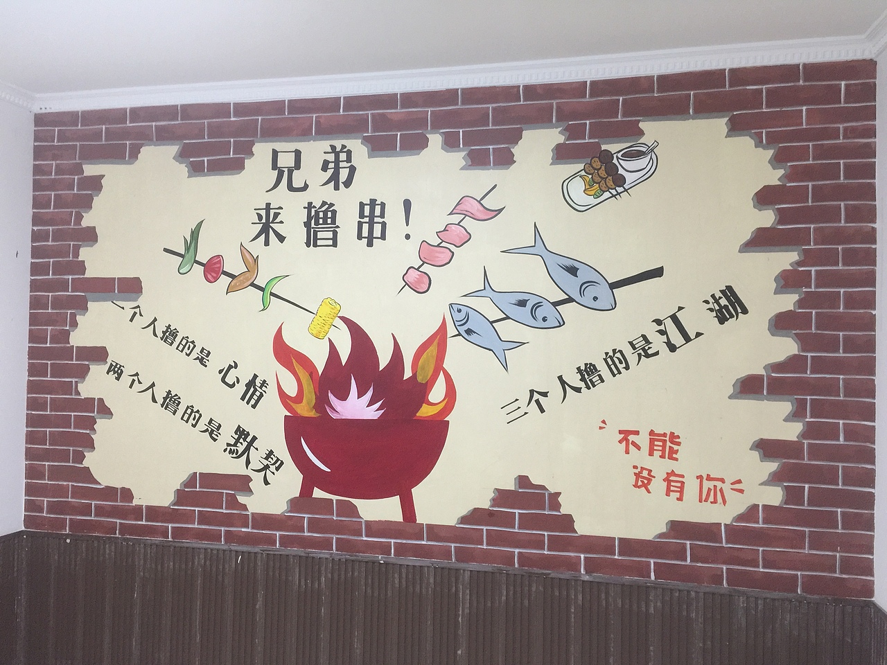 亳州墙绘彩绘墙体绘画饭店酒店大型壁画创作（图ZMTI3MjA2MjI4） - 新锐潮流插画 - 站酷设计师泓志墙绘彩绘设计原创素材 - 站酷ZCOOL