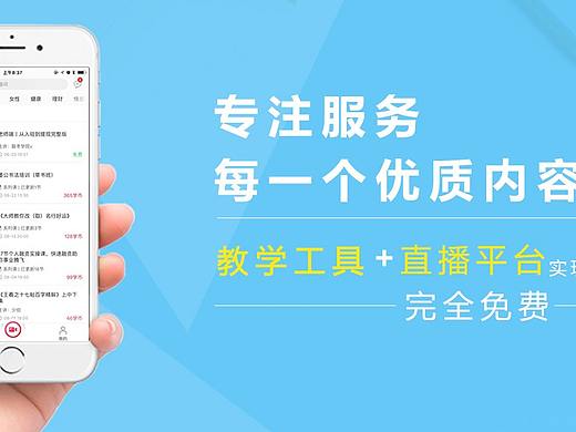 網(wǎng)師招募（個(gè)人主頁(yè)-ZMzMyOTkxNTI=） - 運(yùn)營(yíng)設(shè)計(jì) - 站酷設(shè)計(jì)師向靖琪xjq原創(chuàng)素材 - 站酷ZCOOL