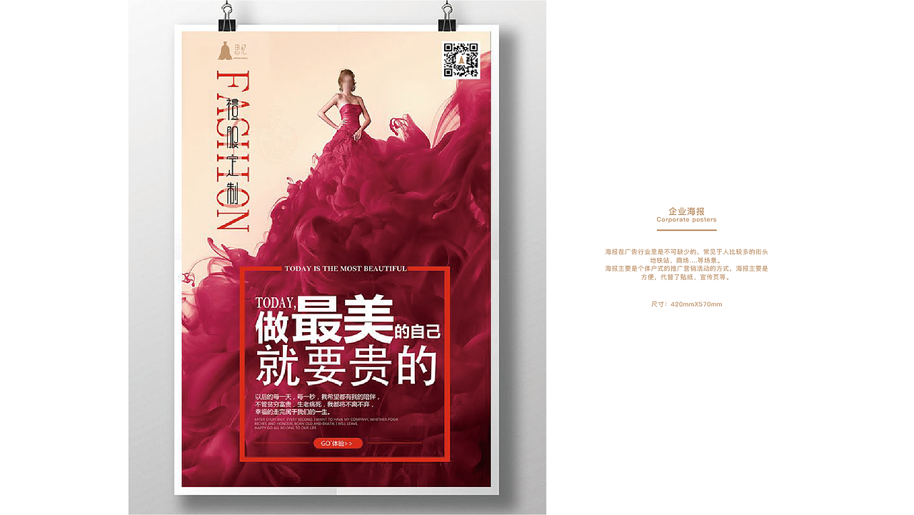 UI作品集整理（图ZMTc3MjI3MTMy） - APP界面 - 站酷设计师ljx1314521原创素材 - 站酷ZCOOL