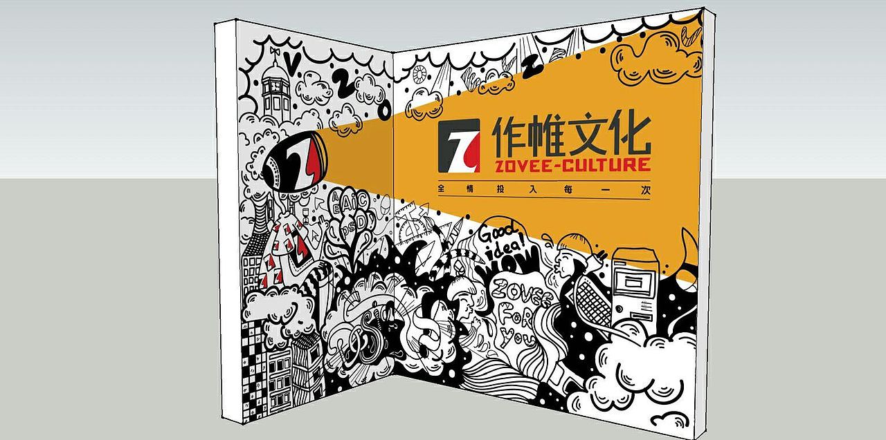 墙绘（图ZMTkyNzQxMDY0） - 新锐潮流插画 - 站酷设计师给我一块小饼干原创素材 - 站酷ZCOOL