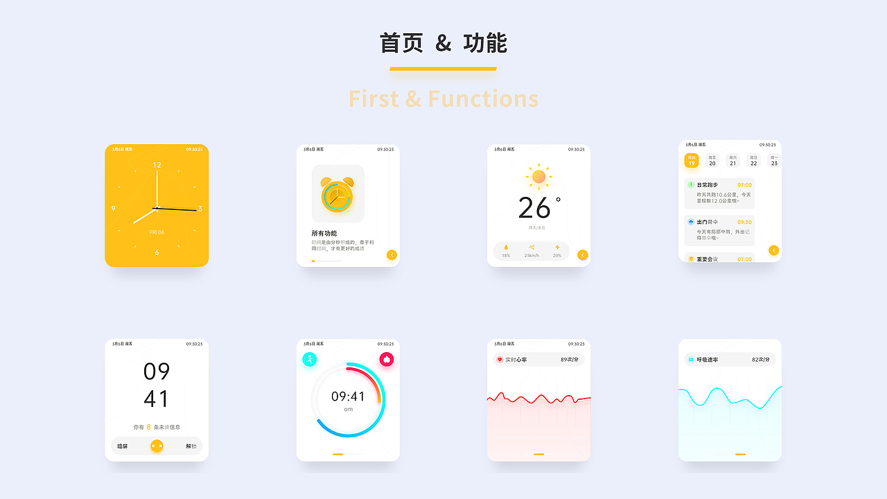 “Walk”&“Run”——万物皆可盘 OPPO Watch（图ZMjAzNTEzODQ4） - 主题/皮肤 - 站酷设计师Jlinxxxxxx原创素材 - 站酷ZCOOL