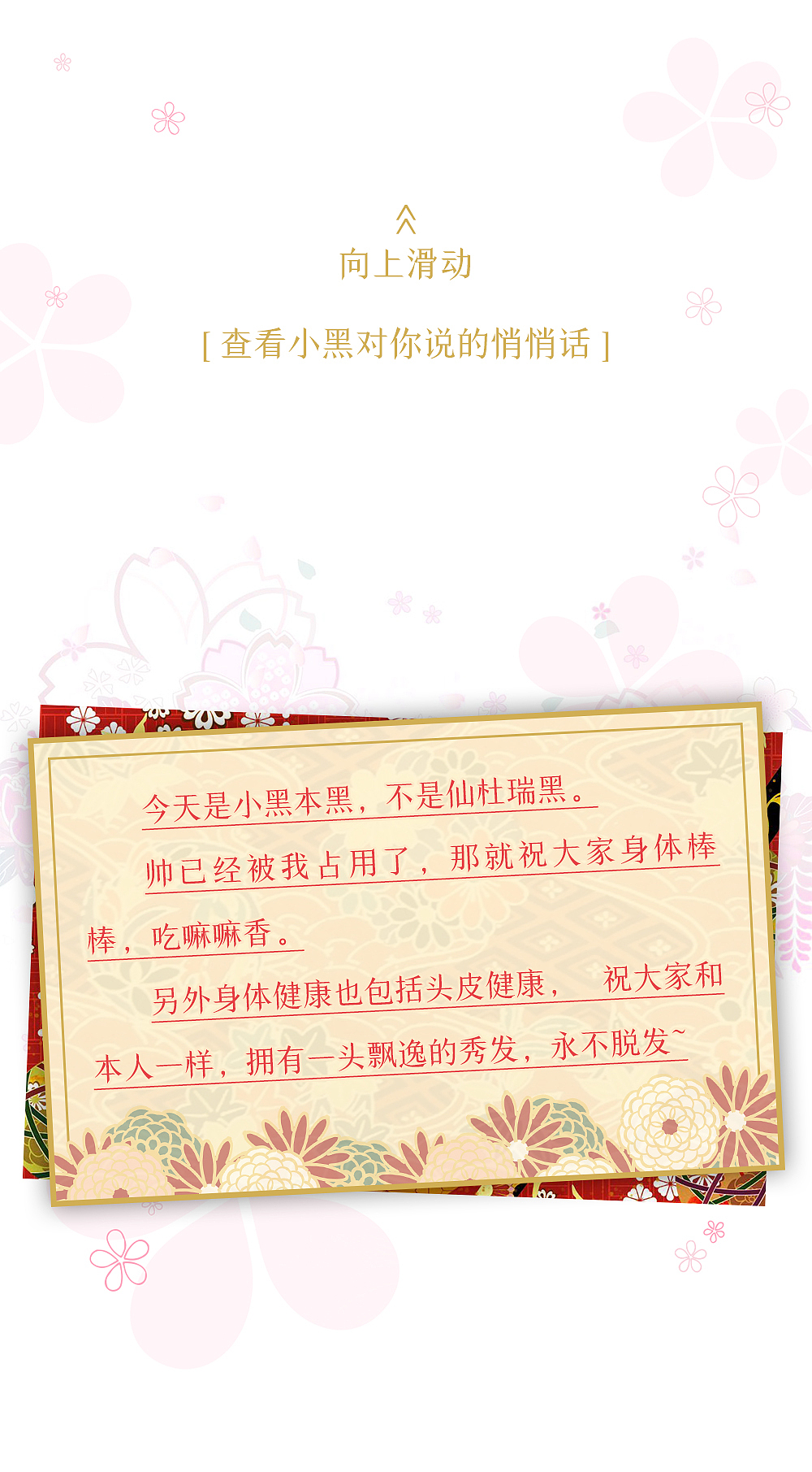 祈愿御守（图ZMjQzMzE3MjY0） - 其他平面 - 站酷设计师CC子的日常原创素材 - 站酷ZCOOL